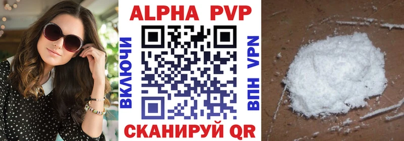 Alfa_PVP кристаллы  где продают   Лаишево 