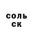 MDMA кристаллы Alish T.