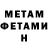 КЕТАМИН VHQ Wieterok
