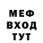 МЕТАДОН белоснежный Rock Meteor