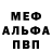 MDMA VHQ Sergey Belozerov