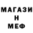 Метадон белоснежный Mrs. ULTIMATUM