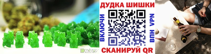 Еда ТГК марихуана  купить наркоту  Лаишево 