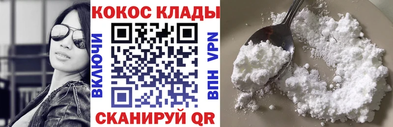 Кокаин Боливия  Лаишево 
