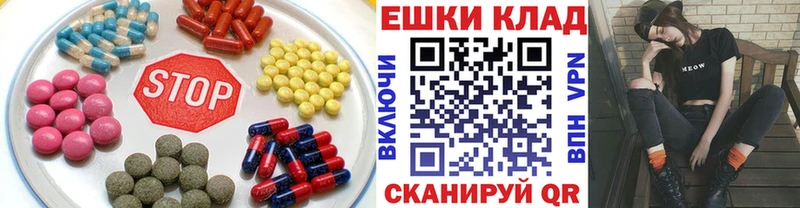ЭКСТАЗИ XTC  hydra tor  Лаишево  купить наркотики цена 