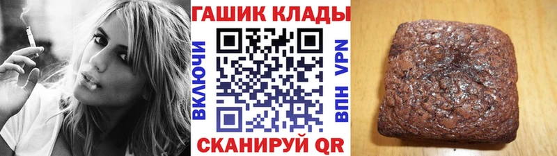 наркошоп  Лаишево  ГАШИШ Изолятор 