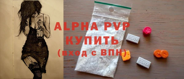 ALPHA-PVP Протвино