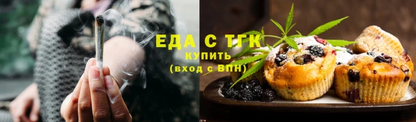 ALPHA-PVP Протвино
