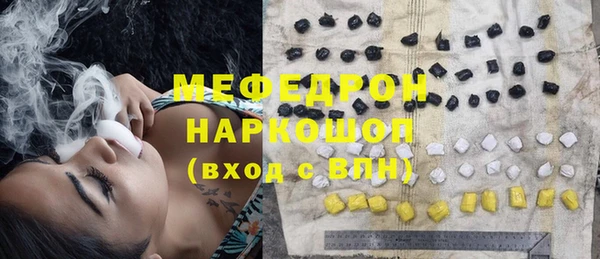 ALPHA-PVP Протвино
