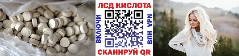 ЛСД экстази кислота  где найти   мега как зайти  Лаишево 