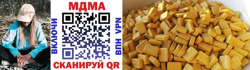 МДМА Molly  как найти закладки  Лаишево 