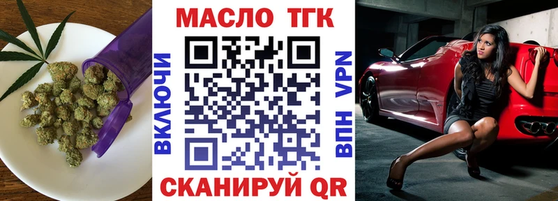 где продают   Лаишево  Дистиллят ТГК жижа 